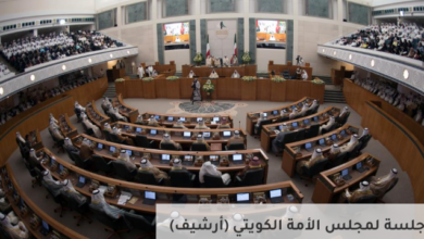 صورة توضيحية - مجلس الأمة الكويتي يعقد جلسة ة لمناقشة تداعيات غزو أوكرانيا