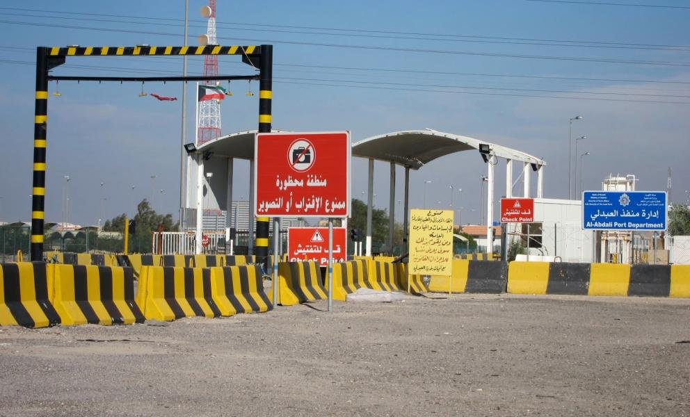 الكويت تؤهل منفذ العبدلي مع العراق استعداداً لـخليجي 25
