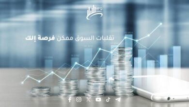 صورة توضيحية - Mfginvest ريادة في التداول والأسهم العالمية بثقة وكفاءة ونزاهة