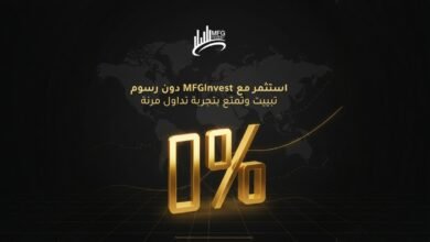 صورة توضيحية - MFG INVEST تفتح أبواب التداول على العملات الرقمية والمؤشرات العالمية