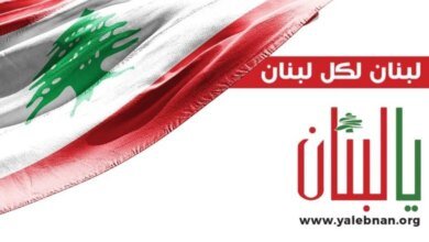 صورة توضيحية - قوى الأمن تطلق حملتين توعويتين تحضيراً لاحتفالات رأس السنة