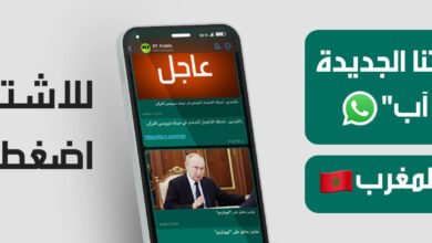 صورة توضيحية - الخط المباشر مع بوتين.. أبرز التصريحات ()