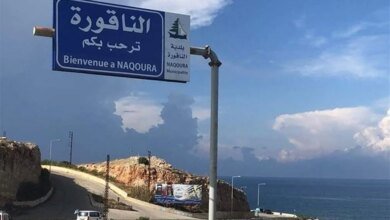 صورة توضيحية - إجتماع الميكانيزم.. تقدّم أمني وإقتصادي