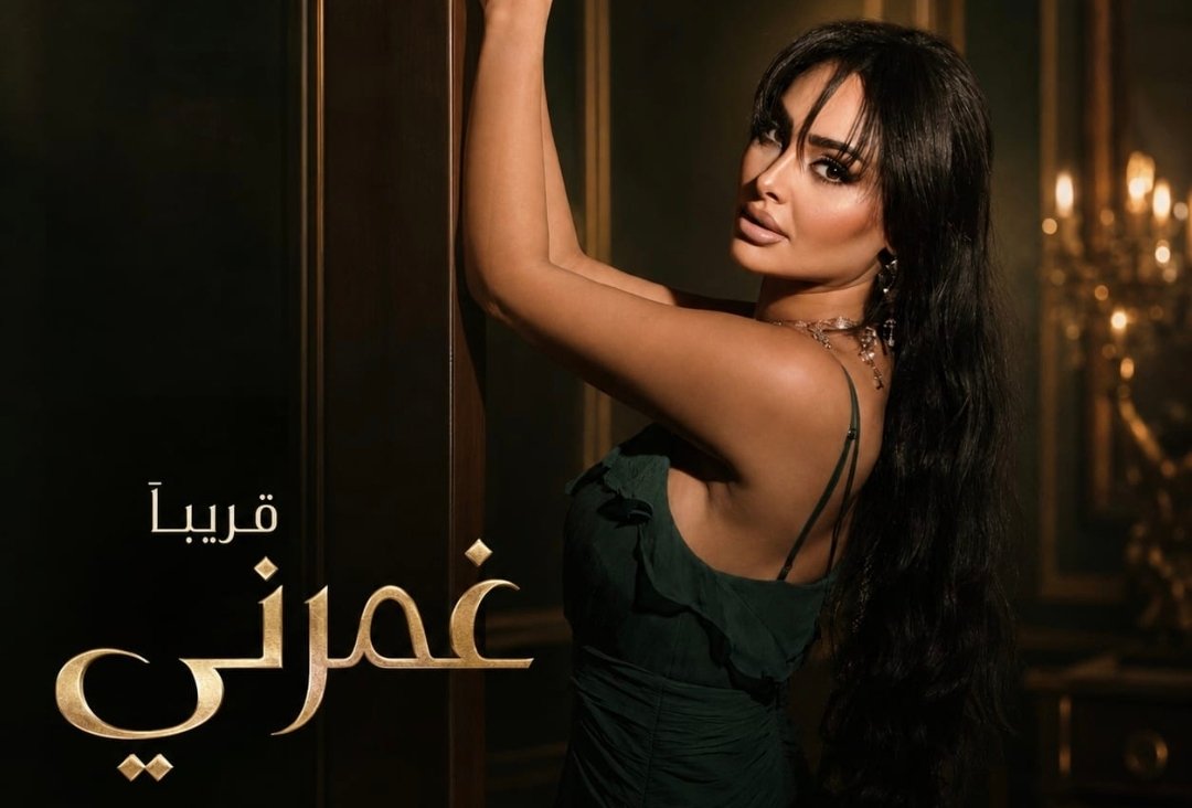 صورة مميزة: هند سداسي تستعد لإطلاق أغنية جديدة قريباً بإنتاج ArabSong Production