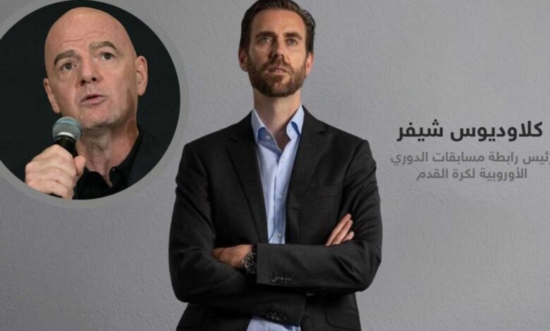 شيفر ينتقد جائزة الفيفا للسلام ويشير إلى تدخل سياسي خلال المونديال