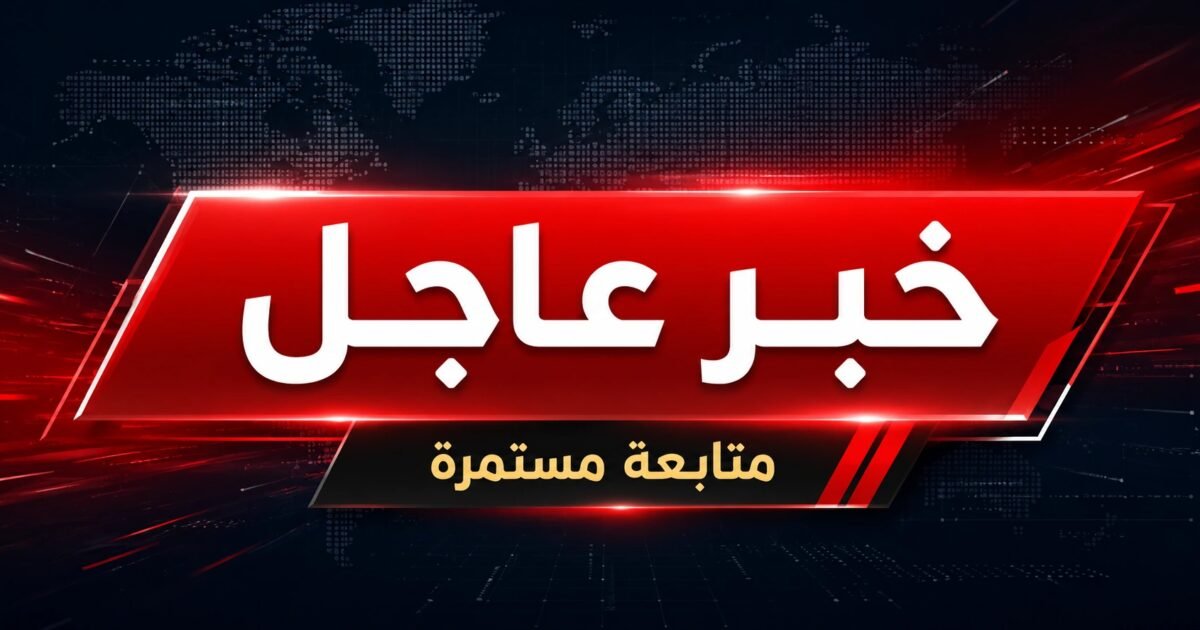 عاجل ليلة دامية في كفررمان: 9 شهداء بينهم رضيعان و5 جرحى بعد غارة إسرائيلية