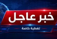 #عاجل السعودية تتهم جهات من داخل العراق باستهداف خط أنابيب استراتيجي وتؤجل الرد بطلب من بغداد