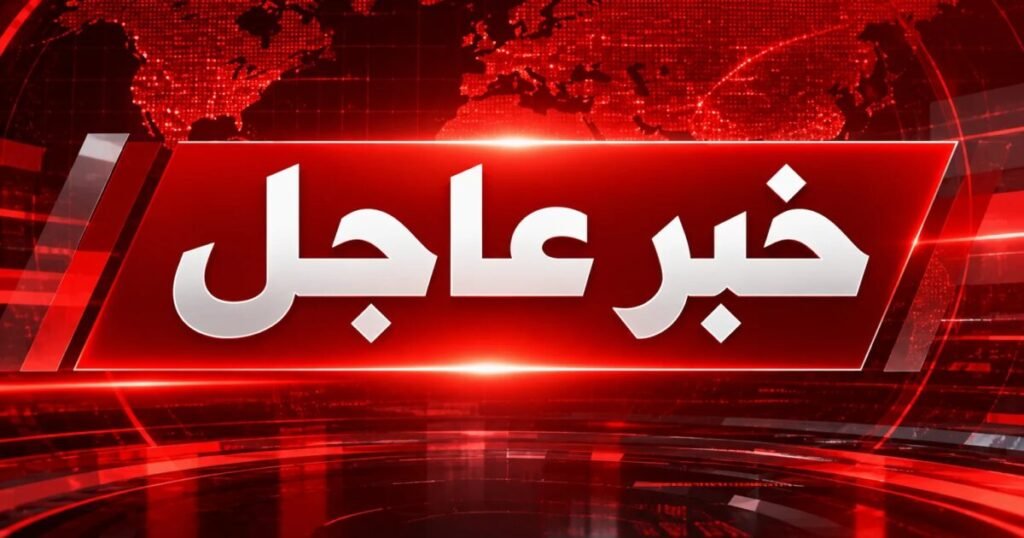 عاجل “رويترز”: ولاية نيويورك تعلن حالة الطوارئ على خلفية ارتفاع حالات الإصابة بالحصبة