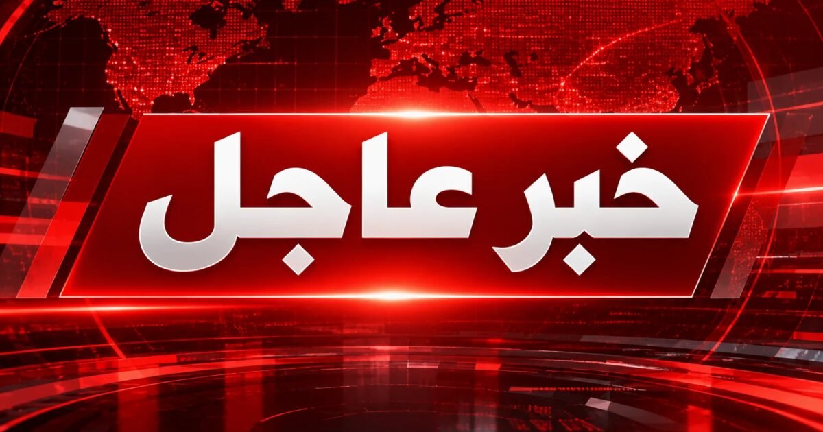 عاجل | نتنياهو يتحدث عن إيران والجبهات الإقليمية ويتوعد بملاحقة المشاركين في هجوم 7 أكتوبر - صورة مميزة عاجل | نتنياهو يتحدث عن إيران والجبهات الإقليمية ويتوعد بملاحقة المشاركين في هجوم 7 أكتوبر