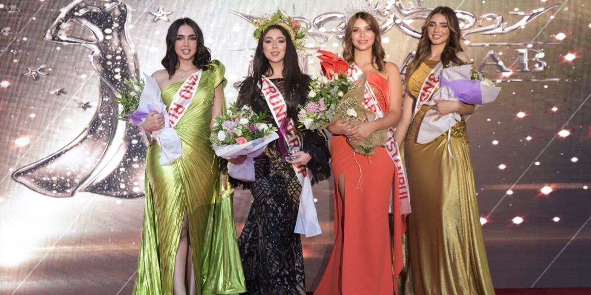 فوز الأردنية رنيم كيلاني بلقب ملكة جمال العرب يلفت الأنظار ويجمع نجوم الفن والإعلام
