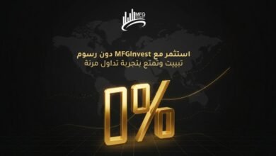 MFG INVEST تفتح أبواب التداول على العملات الرقمية والمؤشرات العالمية