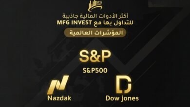 MFGINVEST تواصل تعزيز حضورها في الأسواق المالية العالمية