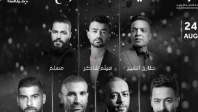 أحمد كامل يصل جدة للمشاركة في حفل ليلة الدموع