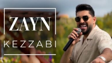 الفنان زين يطلق أغنيته الجديدة كذابة