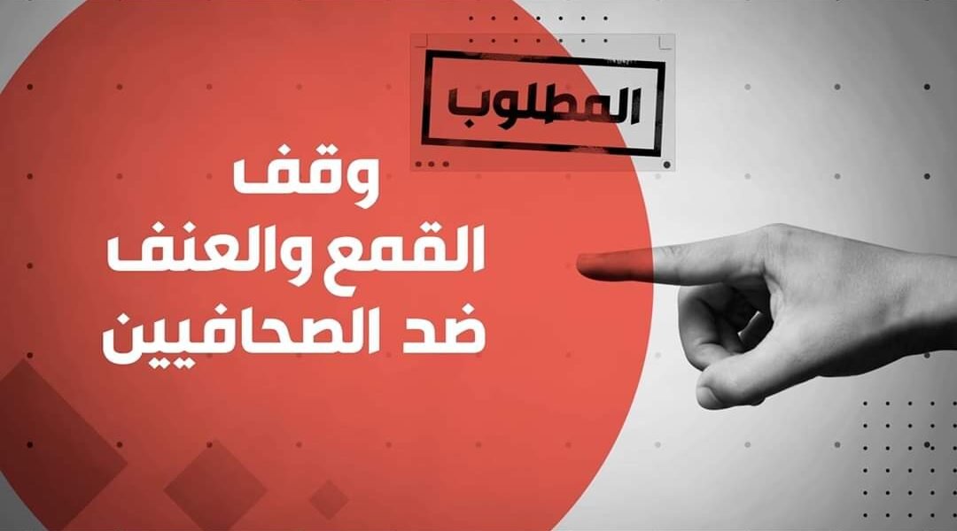 صورة مميزة: جديد سكايز حملة #الحرية مش رقم