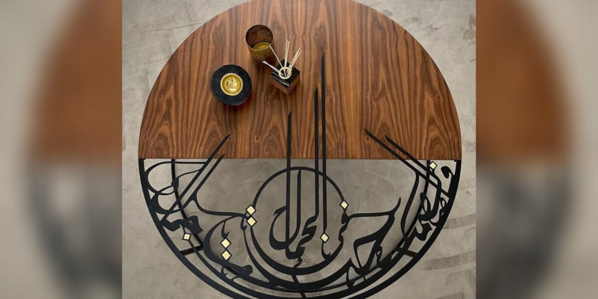طاولة الخط العربي إبداع جديد يحمل بصمة شركة Dania D Design