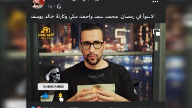 مليون مشاهدة للاسوء في رمضان