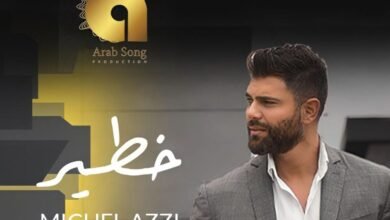 ميشال قزي يتخطى المليون مشاهدة و يدخل الترند بأغنيته الجديدة خطير